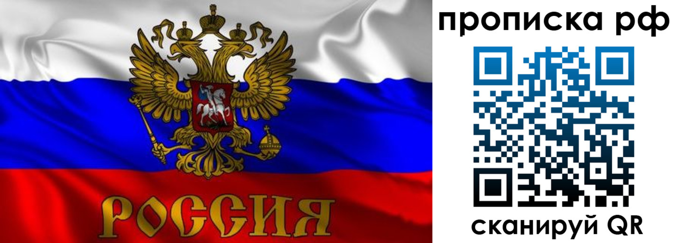 пропишу в квартире в Сланцах